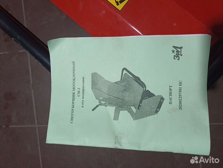 Снегоуборщик для мотоблока ока