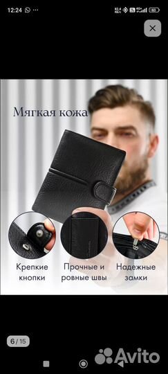 Кошелек мужской кожаный новый