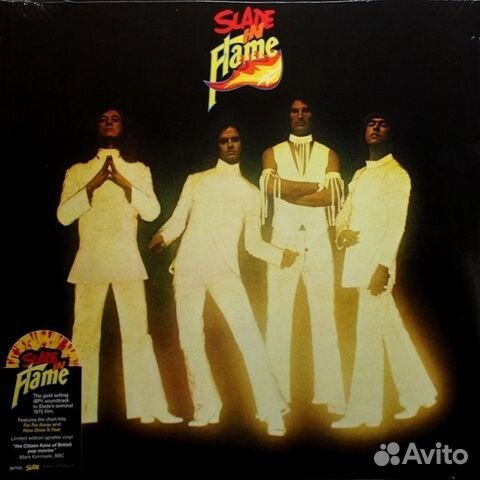 Slade / Slade In Flame (Coloured Vinyl)(LP)