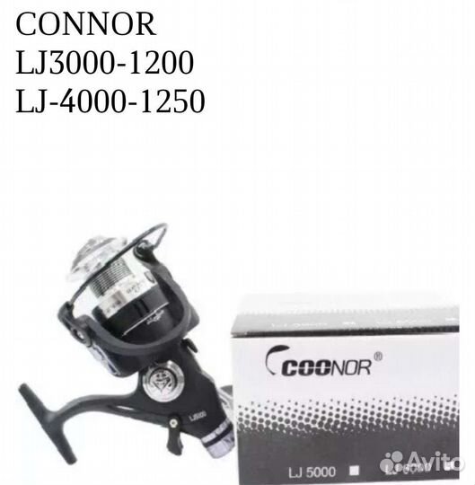 Катушки рыболовные Komandor