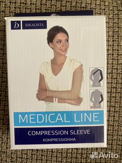 Комперссионный рукав