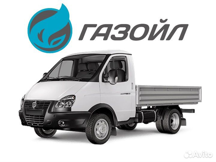 Установка гбо на ГАЗель
