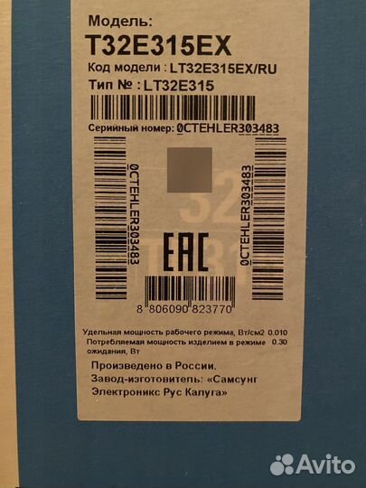 Телевизор samsung t32e315ex