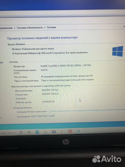 Ноутбук hp15-bs150ur