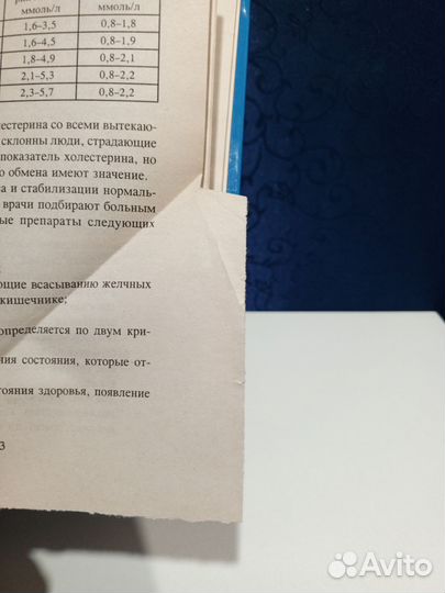 Сахарный диабет как образ жизни