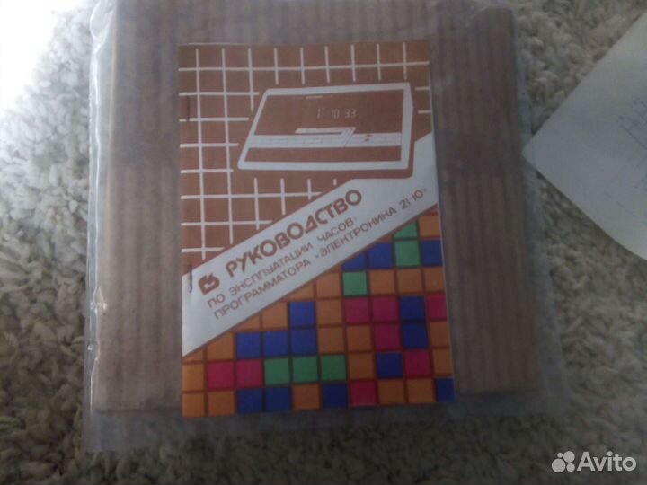 Часы программатор электроника 21-10