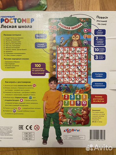 Музыкальный развивающий коврик