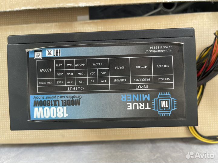 Блок питания 1800w