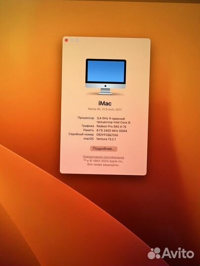Apple iMac 21.5 4k retina 2017
