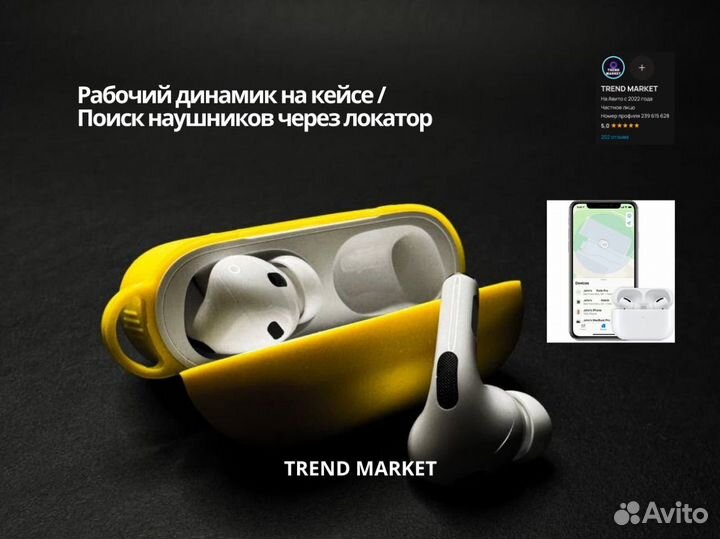 Наушники apple airpods pro 2 арт.7203