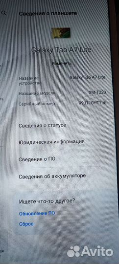 Планшет Samsung galaxy tab a7 lite 4/64гб