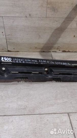 Кронштейн заднего бампера левый Land Rover Vogue 4