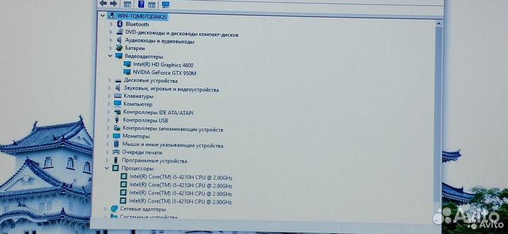 MSI/i5 4210H/12GB/gtx950m/720GB/15.6 IPS FHD