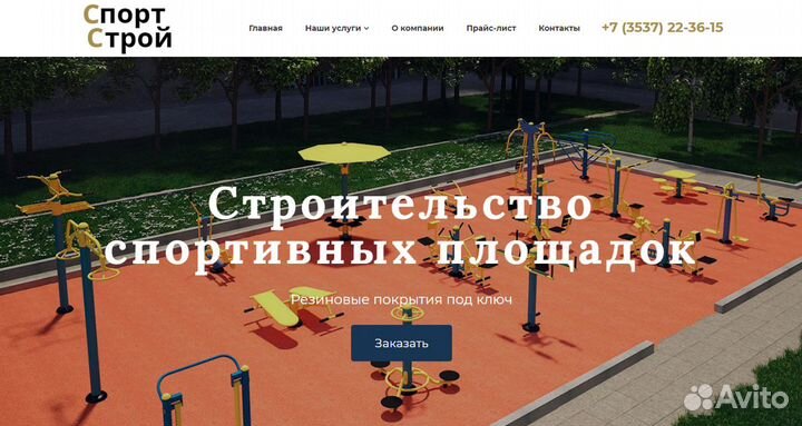 Создание сайтов на Wordpress, ModX, Joomla, Tilda