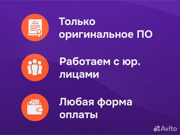 Ключ Microsoft Office 2019 Home and Student