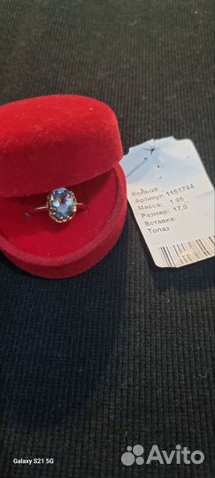 Золотое кольцо