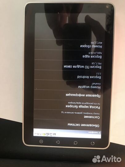 Планшет ViewSonic vpad7, 8Gb, 3 G