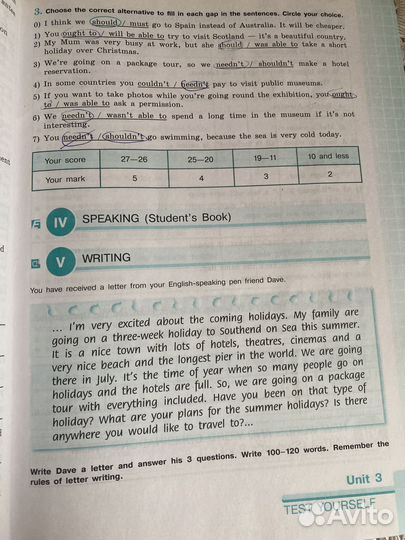 Рабочая тетрадь по английскому