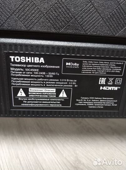 Телевизор на запчасти