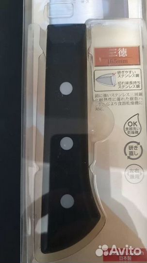 Японский кухонный нож KAI серия Moegi