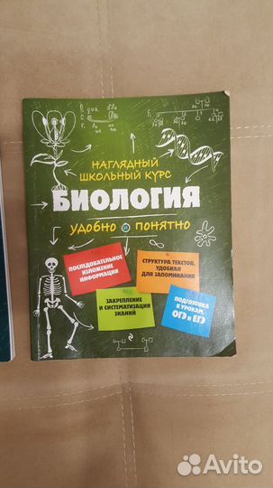 Счастливые учебники