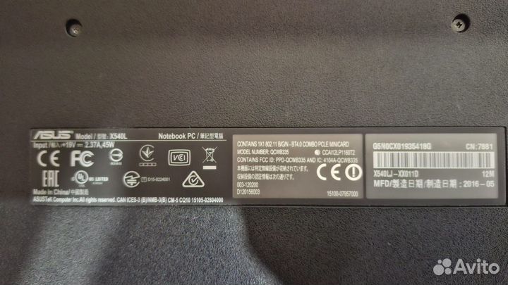 Ноутбук asus X540L