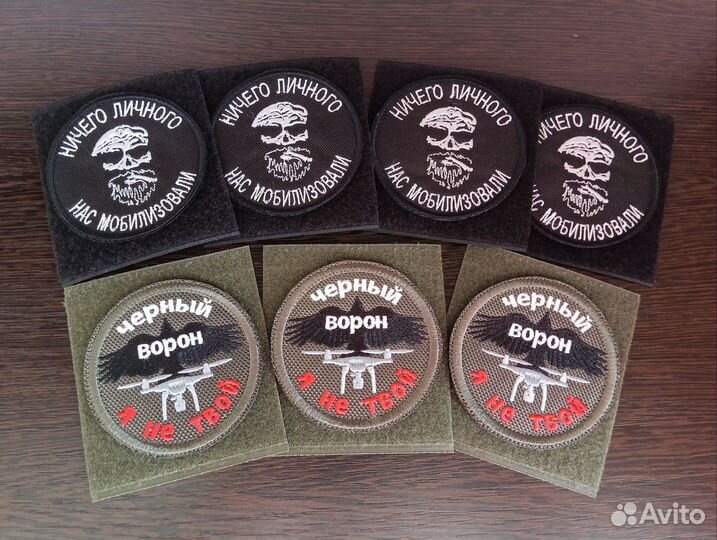 Изготовление нашивок, шевронов