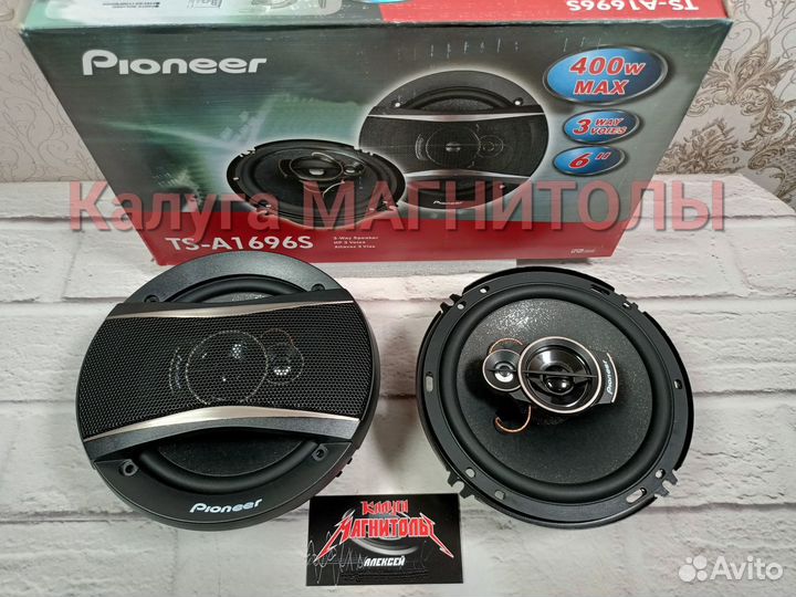 Динамики 16 см Pioneer 400 W новые