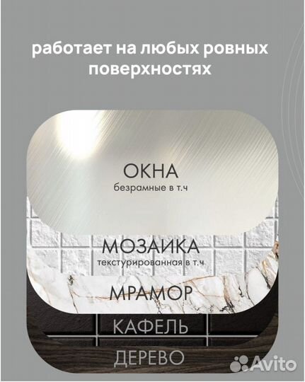 Робот мойщик окон в аренду