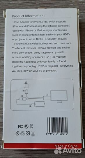 Кабель переходник hdtv