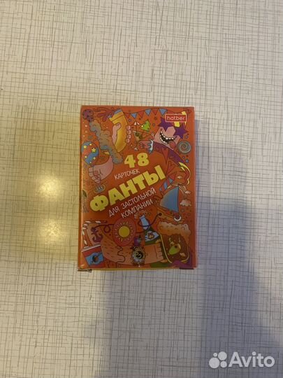 Настоььные игры, манчкин, наливайка ерш, фанты