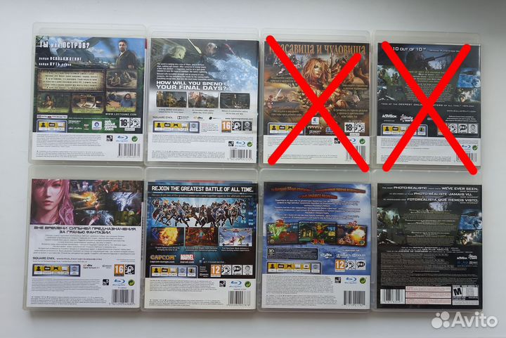 Редкие игры для Sony PlayStation 3