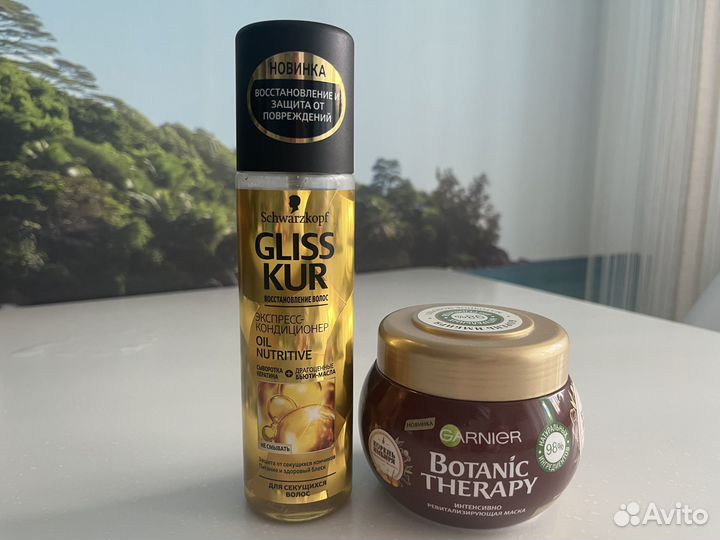 Набор маска и кондиционер б/у (истекший срок)