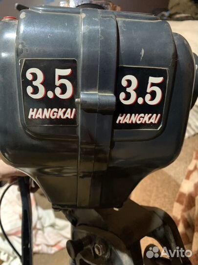 Hangkai 3.5