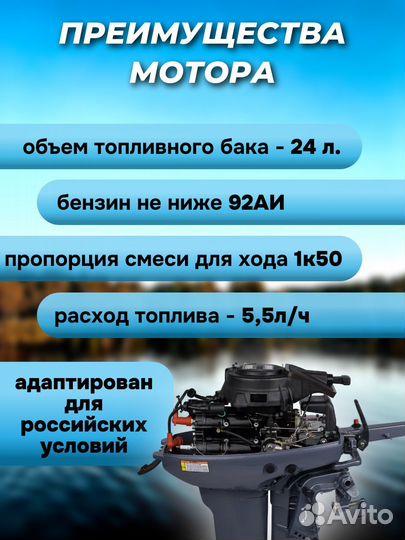 Лодочный мотор Омолон 9.9 (15HP)