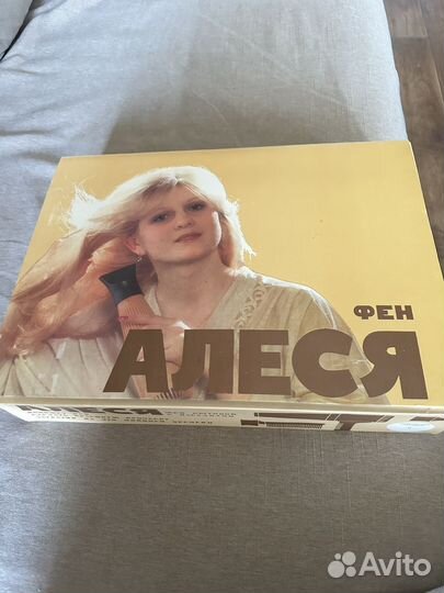 Фен Алеся СССР