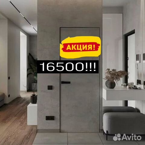 Скрытые двери invisible