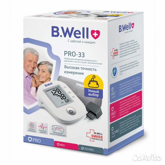 Тонометр автоматический B.Well PRO-33 с адаптером