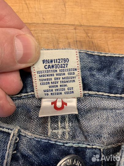 Джинсы женские 25 размер