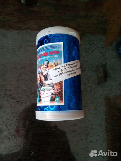 Самогонный аппарат 