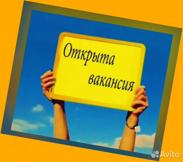 Упаковщица лекарств Еженедельные авансы Спец Одежда