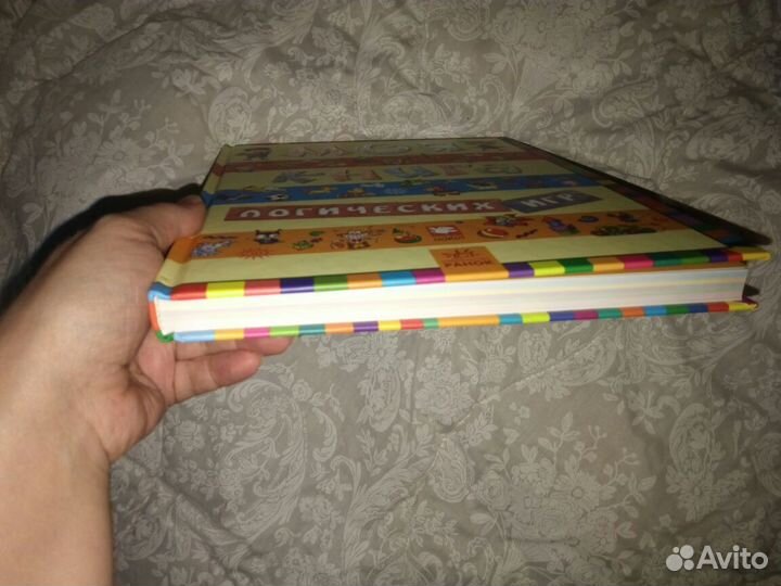 Новая большая книга логических игр для детей