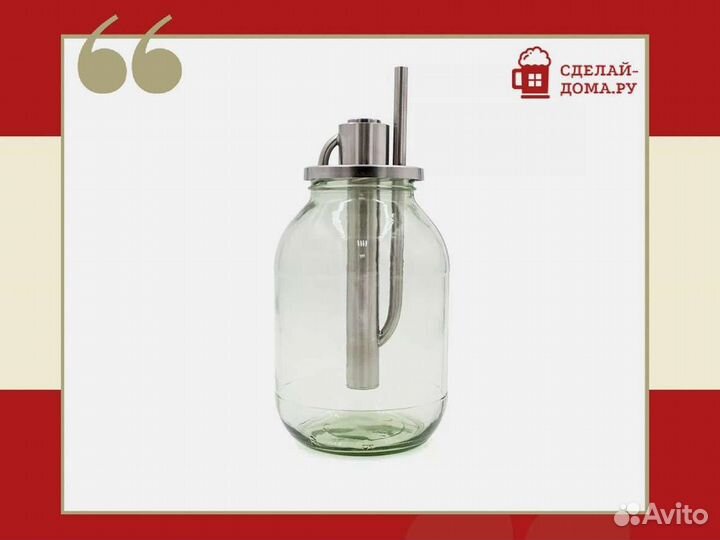 Попугай для самогонного аппарата на банку с металл