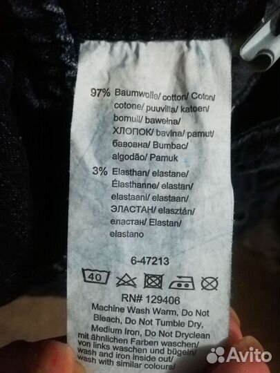 Комбинезон для беременных