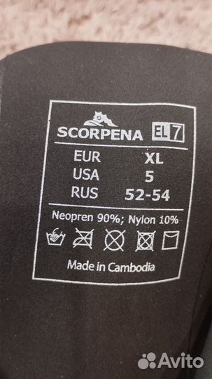 Гидрокостюм Scorpеna EcoLine 7 мм