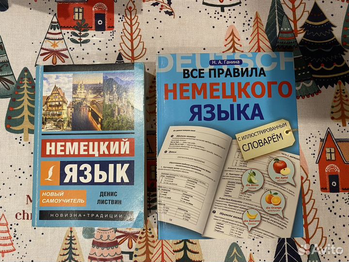 Самоучитель немецкого языка,правила,глаголы