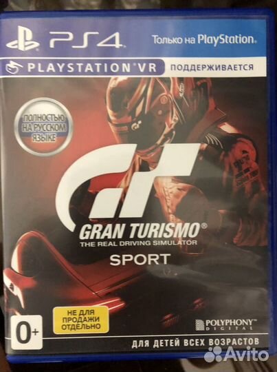 Игра для приставки