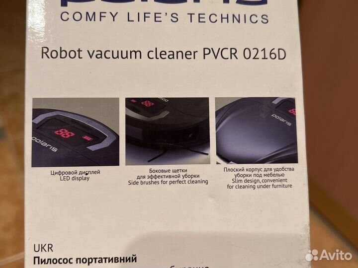 Робот пылесос polaris