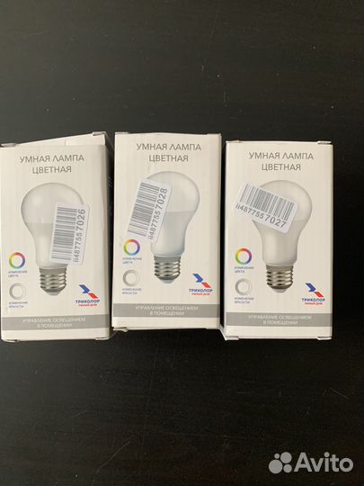 Умная лампа zigbee (Алиса, триколор)