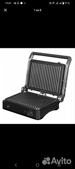 Электро гриль redmond